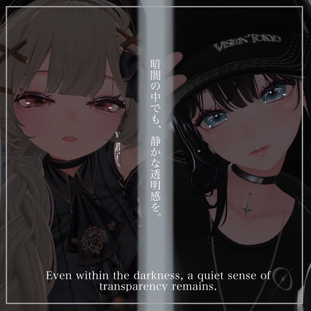 ✨️期間限定33%OFFセール✨『朧月』ー夜に溶けて、輪郭を失うー【5アバター対応】【アイテクスチャ】