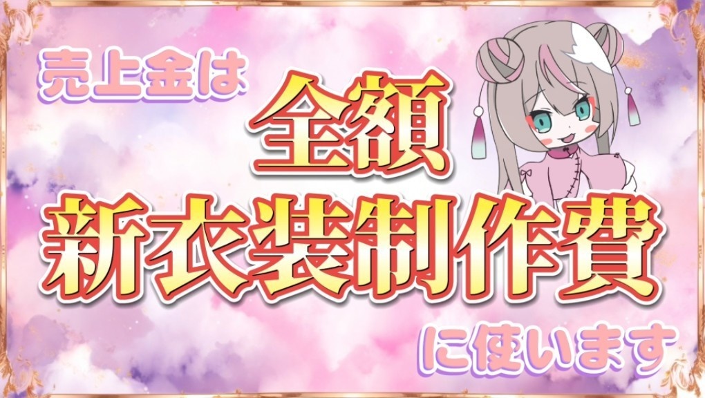 公式グッズ第1弾 なぞのとり