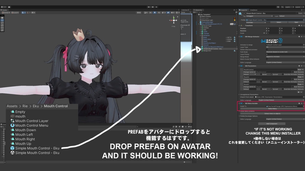 Eku対応 簡単口制御 - Simple Mouth Control for Eku! (Modular Avatar)