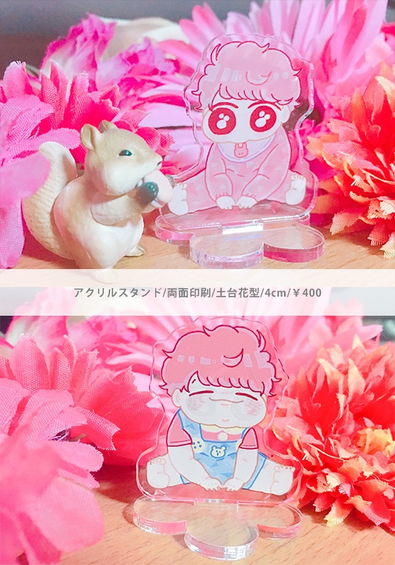 アクリルスタンド