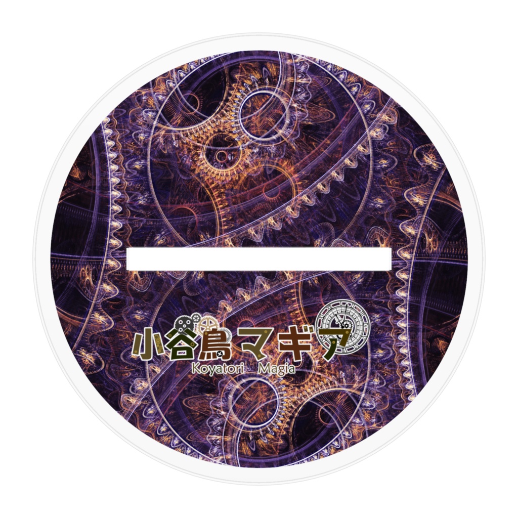 小谷鳥マギア アクリルフィギュア