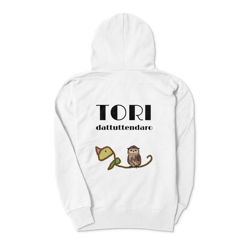 「鳥だっつってんだろ!」ジップパーカー