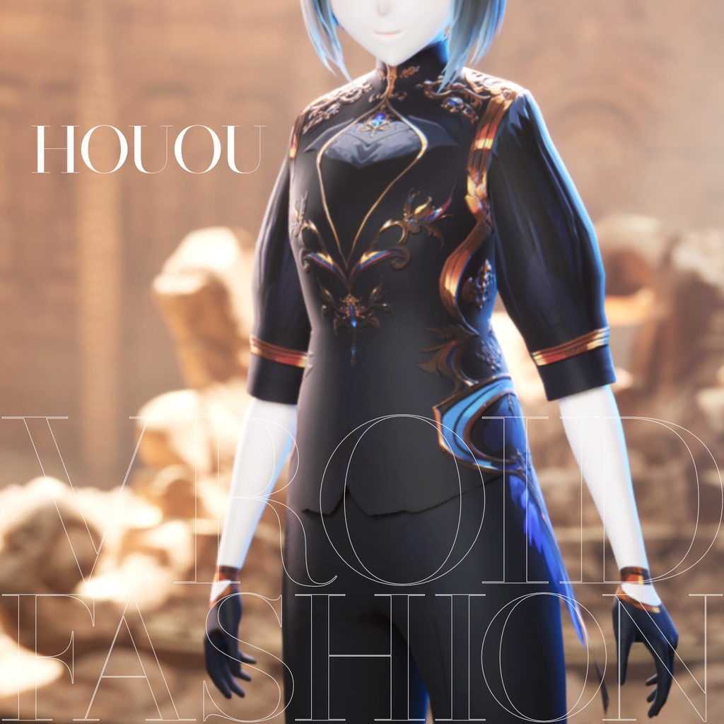 【VRoid衣装】HOUOU (ホウオウ)
