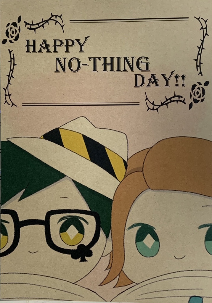 Happy No-thing Day!!