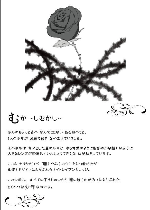 Happy No-thing Day!!