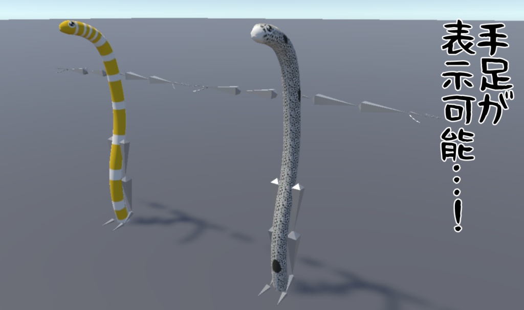 オリジナル3Dモデル:チンアナゴ