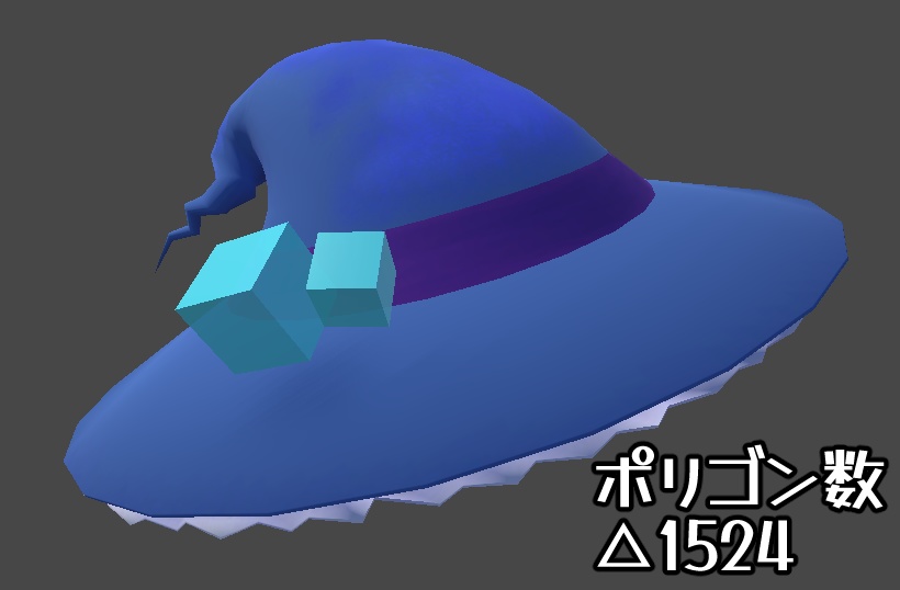 【VRoid用衣装】氷の魔女衣装セット