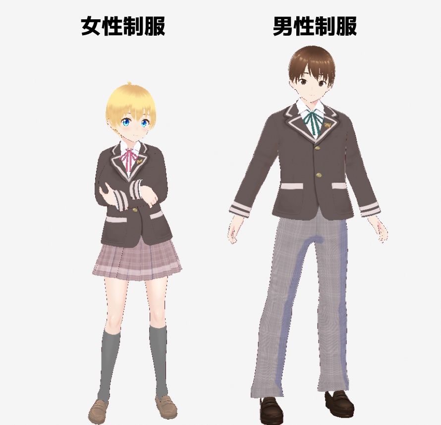 【VRoid】王立バーチャル学園制服