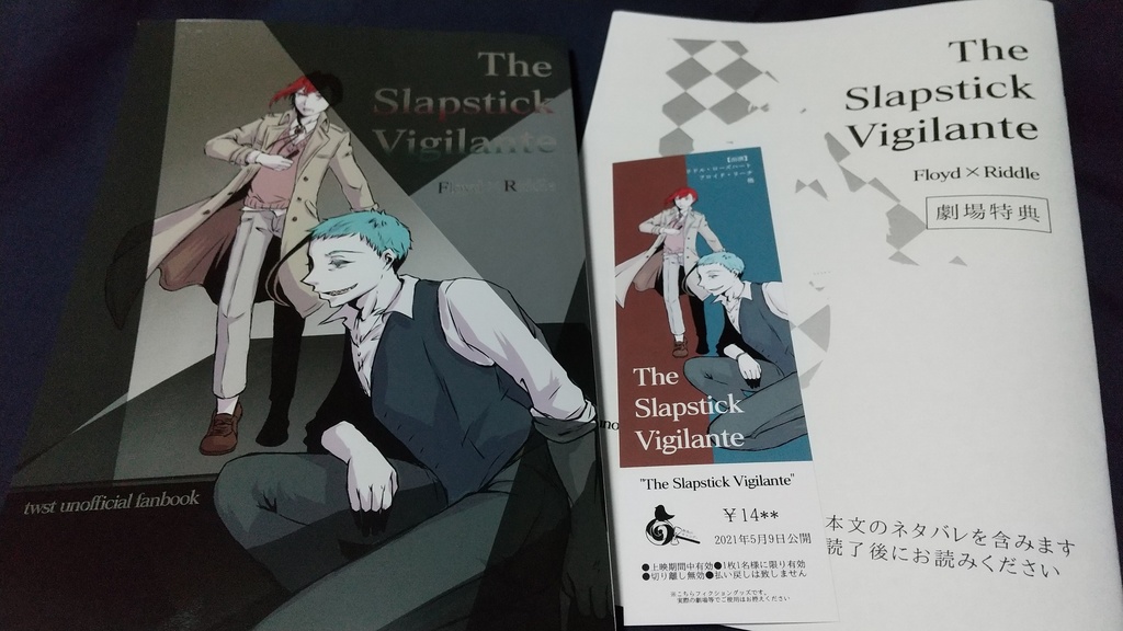【フロリド】The Slapstick Vigilante【アクション映画風合同誌】