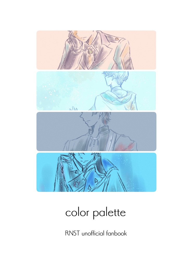 rnstイラスト本『color pallet』