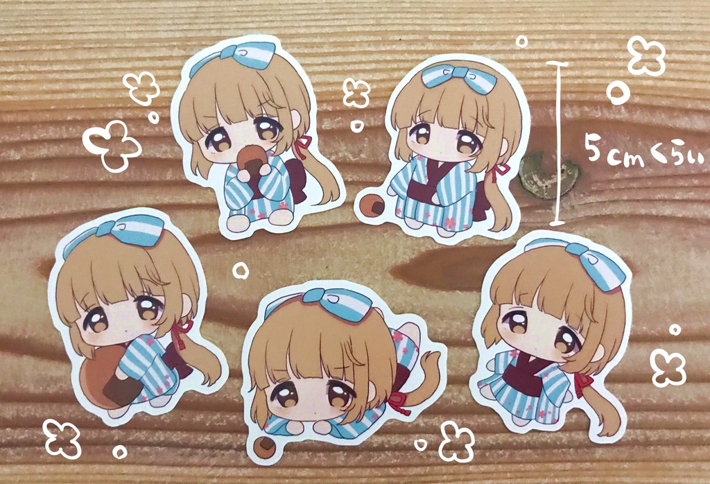 よしのんふれーくしーる