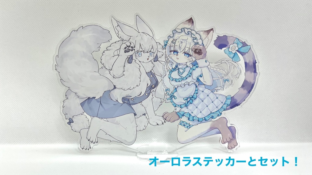 【受注生産】スゥスゥシオンBIGアクスタ&ステッカーセット
