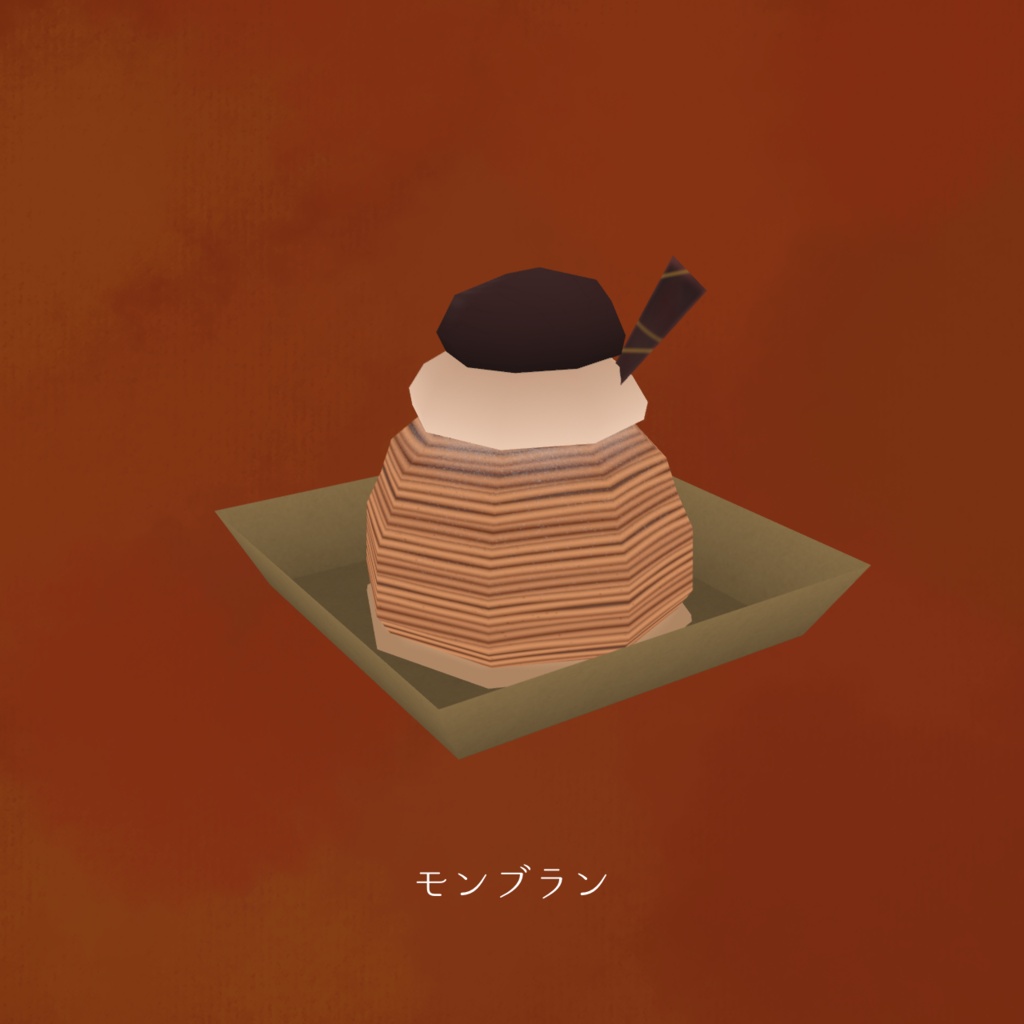 秋スイーツ4種【FBX&Texture】