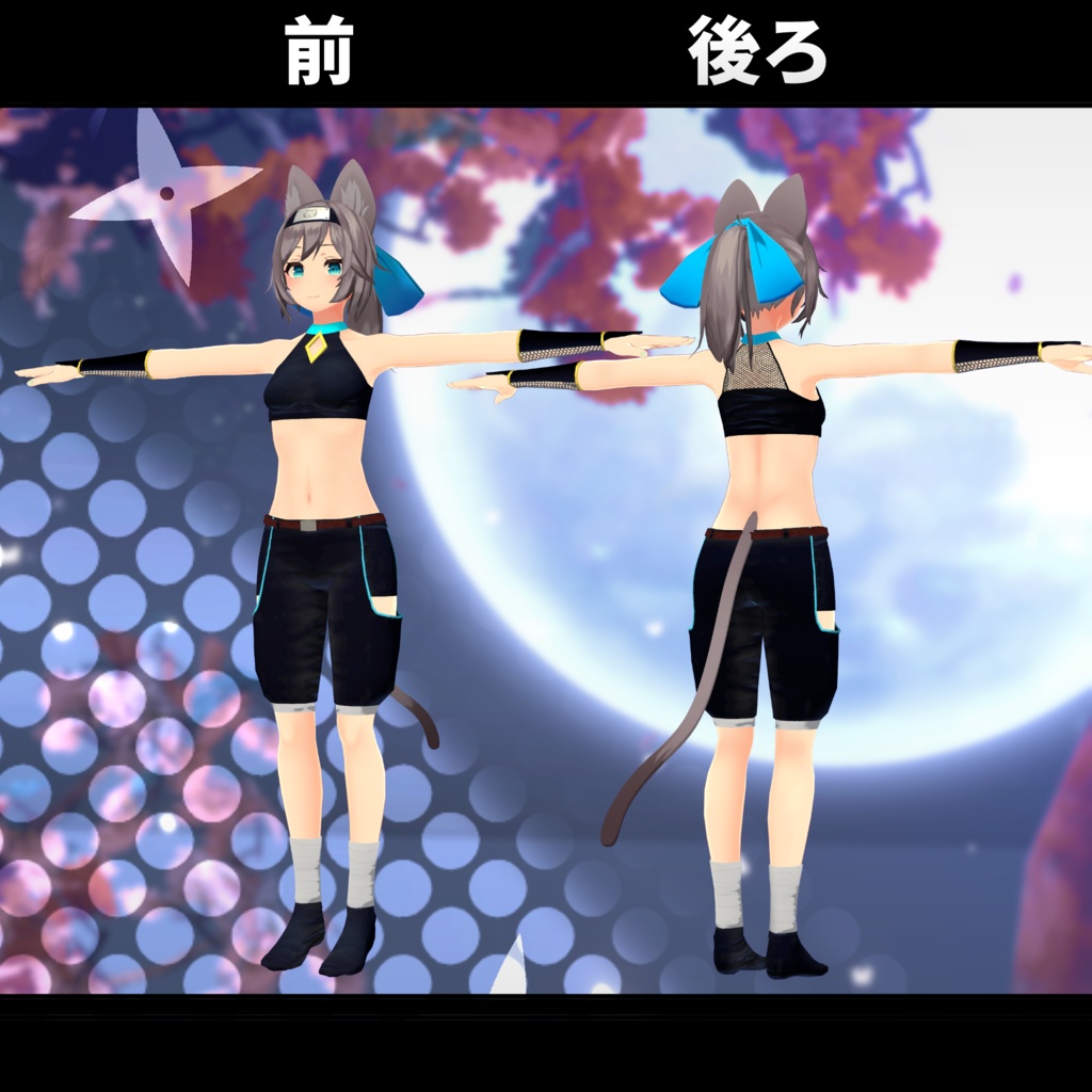 【京狐さん・沙猫さん用衣装】下髪付き当世風忍者装束