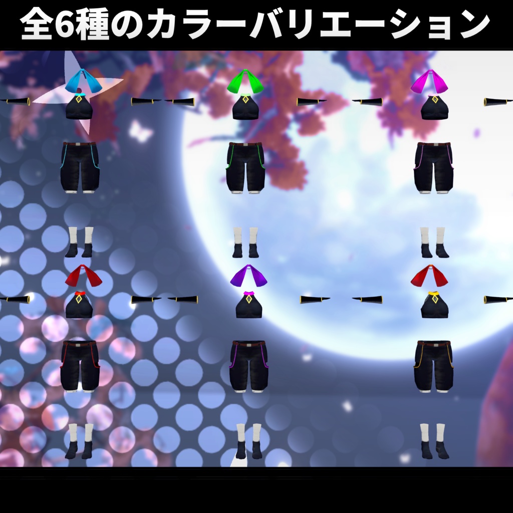 【京狐さん・沙猫さん用衣装】下髪付き当世風忍者装束