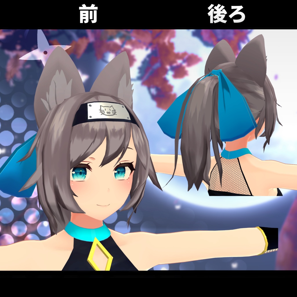 【京狐さん・沙猫さん用衣装】下髪付き当世風忍者装束