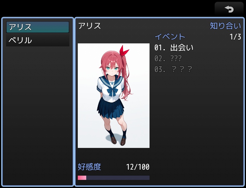 HeroineStatusMZ — ヒロイン好感度・イベント管理プラグイン(RPGツクールMZ用)