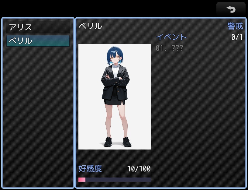 HeroineStatusMZ — ヒロイン好感度・イベント管理プラグイン(RPGツクールMZ用)