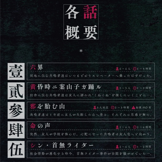 『検索シテはイケナイ』