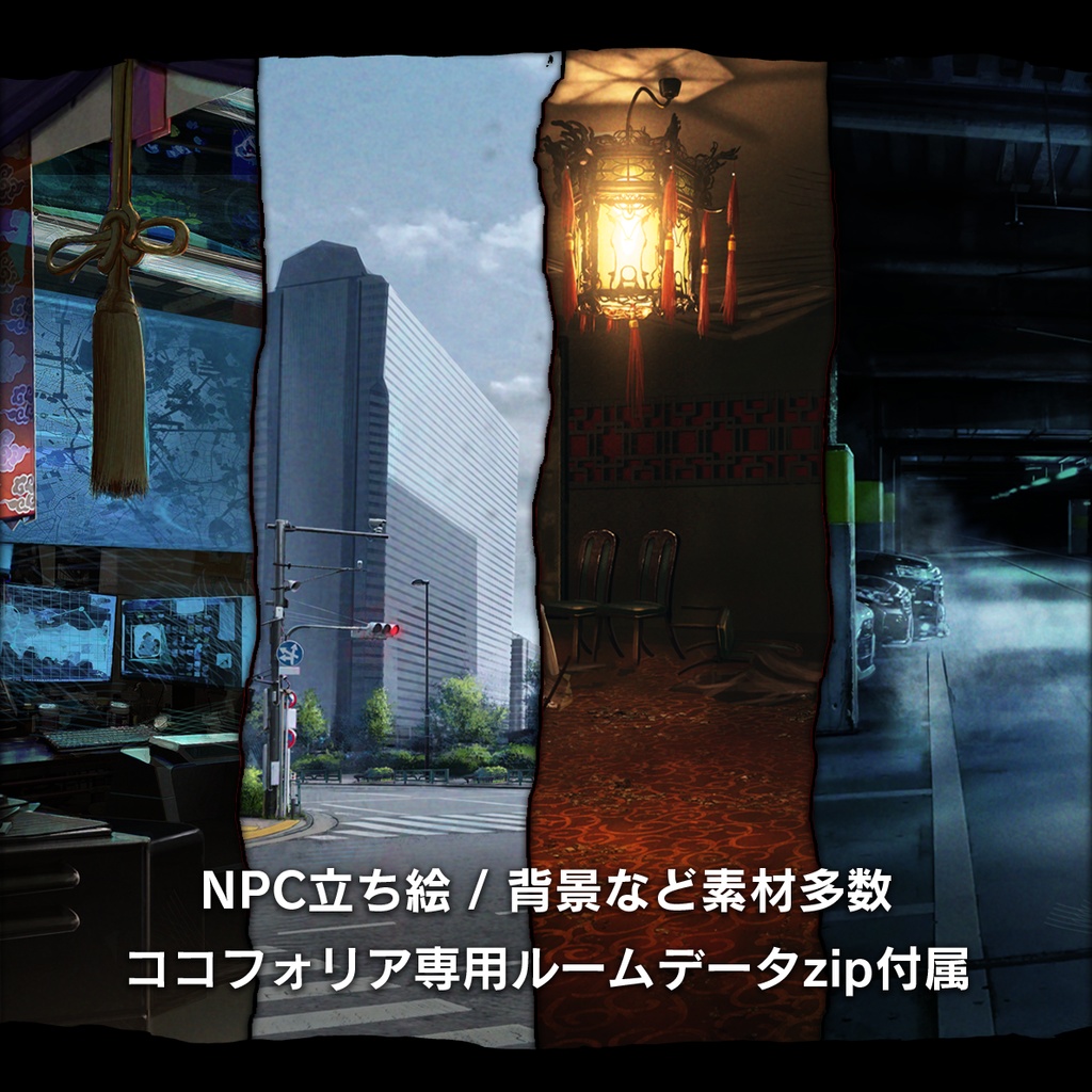 『イザナミの棺』SPLL:E194706