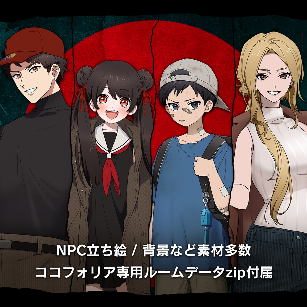 『イザナミの棺』SPLL:E194706