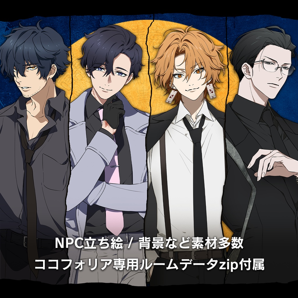 『イザナギの禊』SPLL:E190360