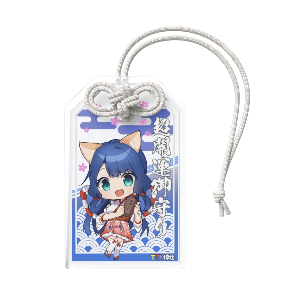 かおたん超開運お守り