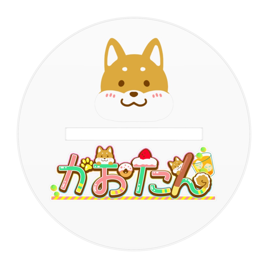 かおたんアクリルフィギュア