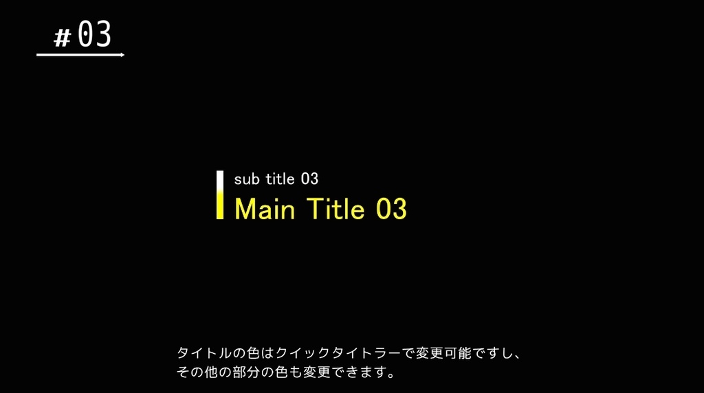 EDIUS モーションタイトル Vol.1