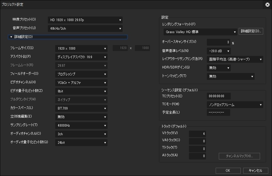 EDIUS モーションタイトル Vol.1