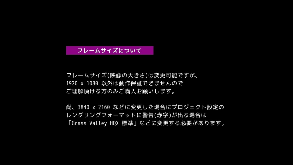 EDIUS モーションタイトル Vol.1