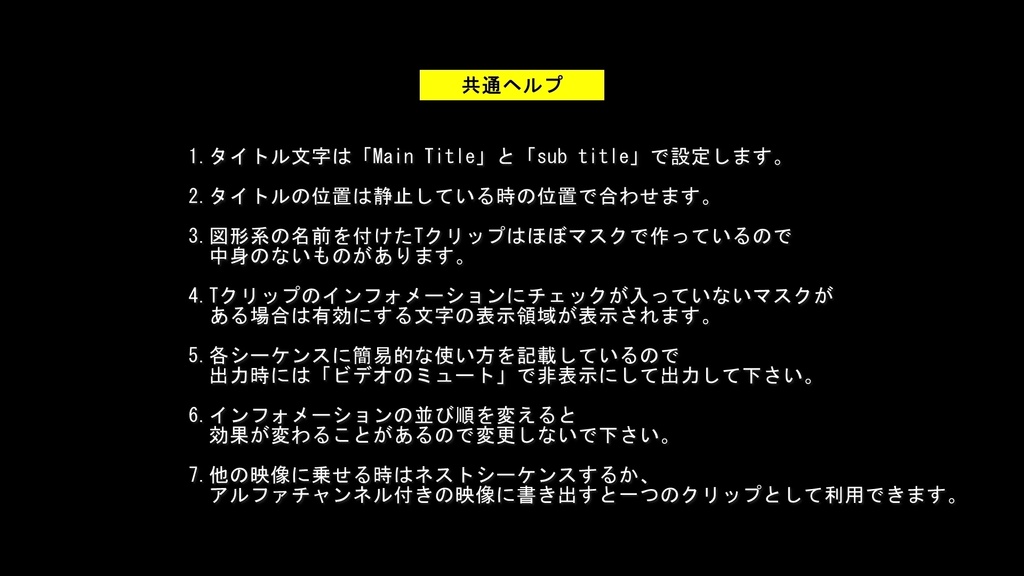 EDIUS モーションタイトル Vol.1