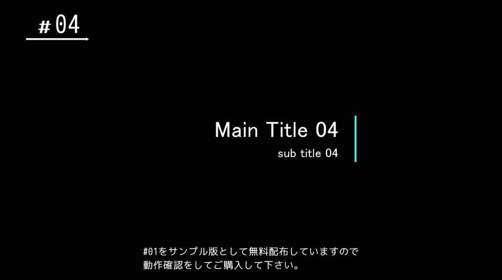 EDIUS モーションタイトル Vol.1