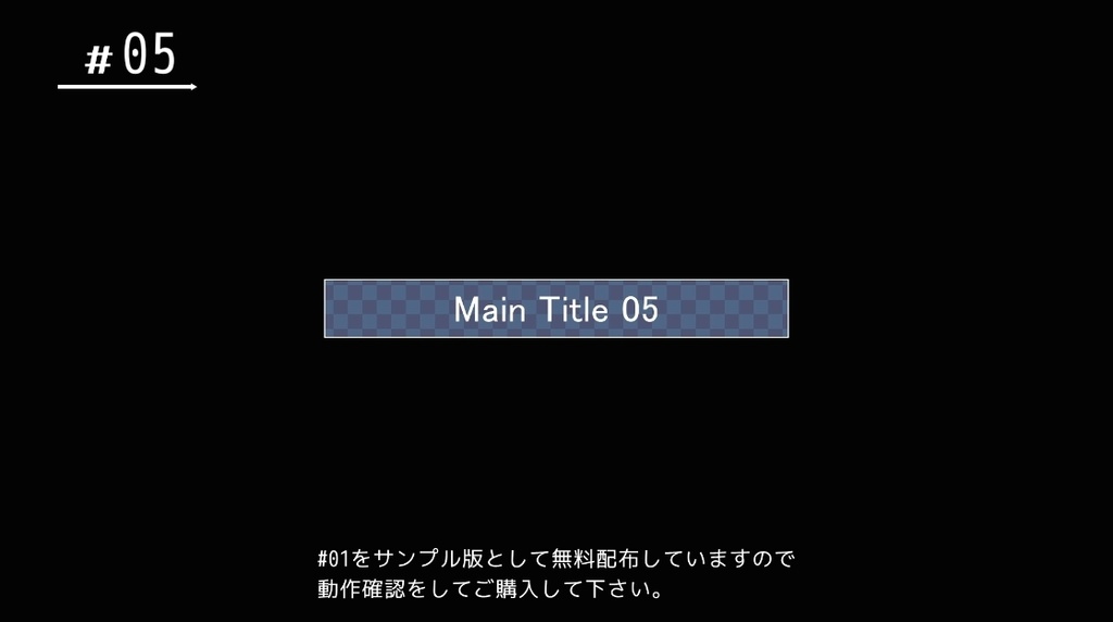 EDIUS モーションタイトル Vol.1