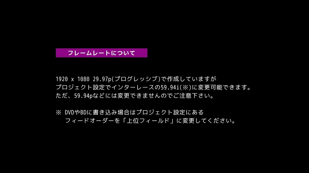 EDIUS モーションタイトル Vol.1