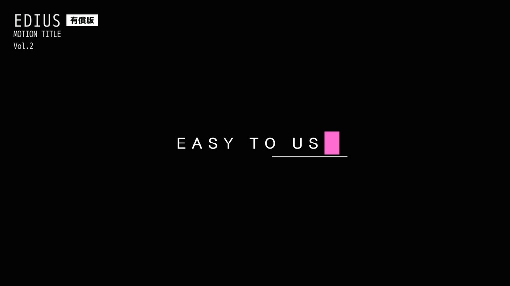EDIUS モーションタイトル Vol.2