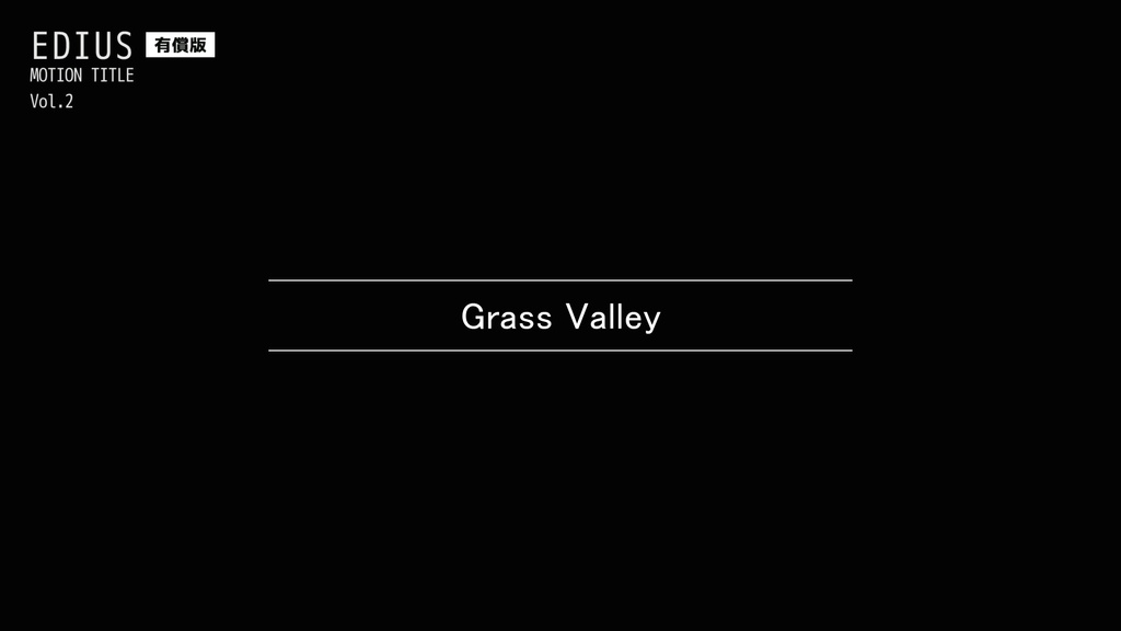 EDIUS モーションタイトル Vol.2