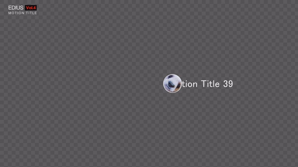 EDIUS モーションタイトル Vol.4