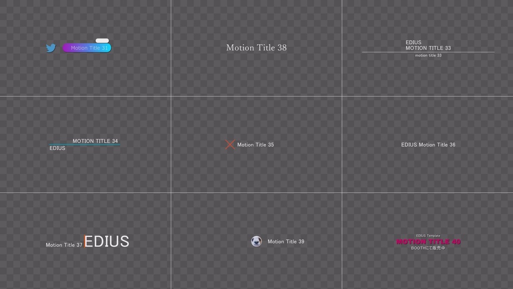 EDIUS モーションタイトル Vol.4