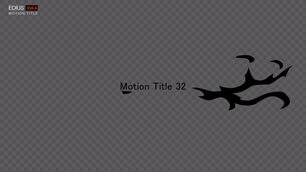 EDIUS モーションタイトル Vol.4
