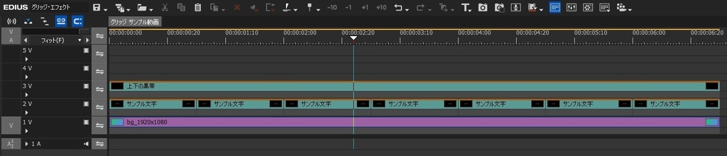 EDIUS 「グリッチノイズ・エフェクト」
