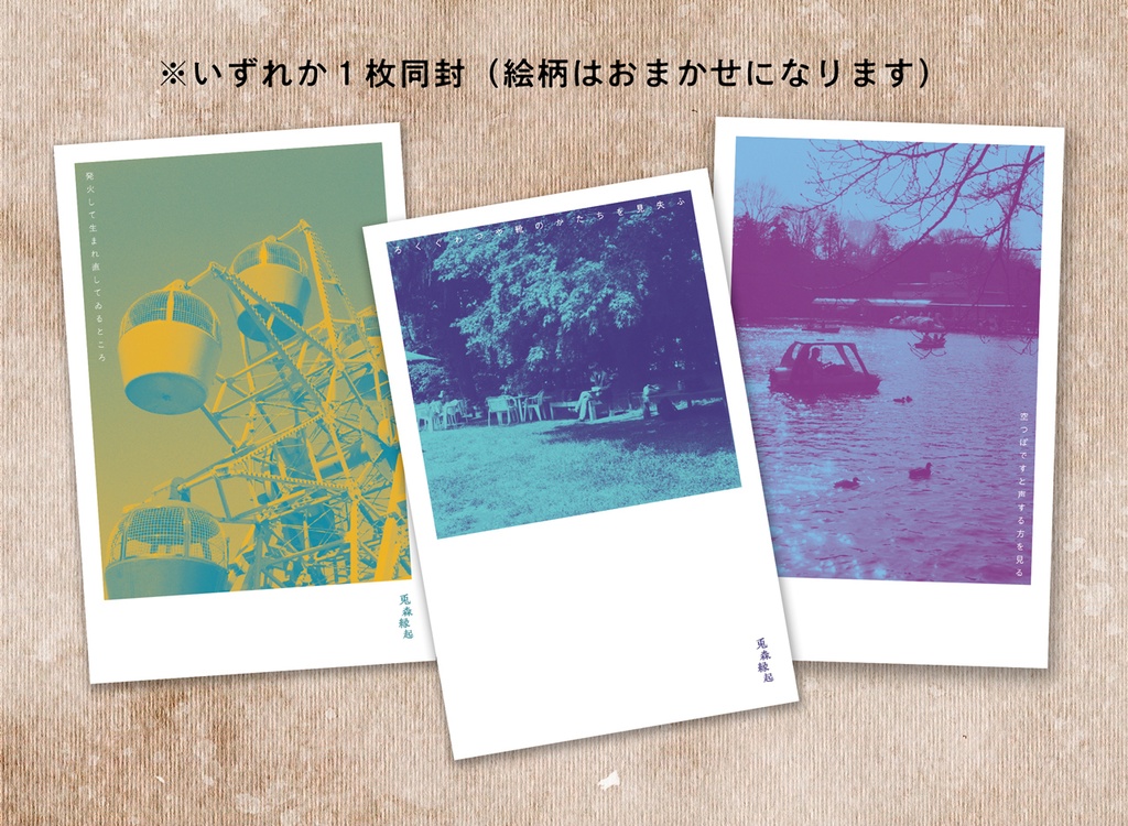 兎森縁起(句集)