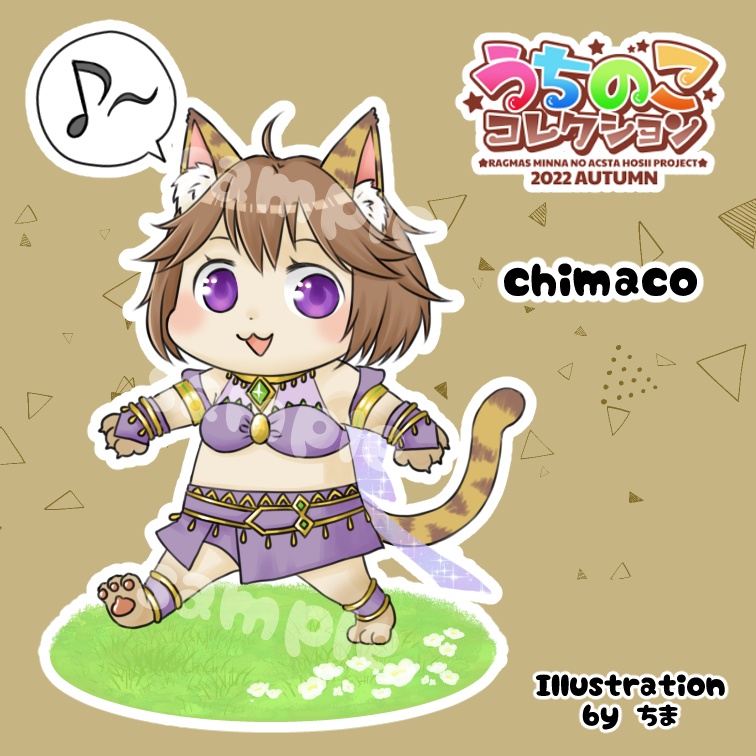 【予約受付終了】うちのこコレクション2022AUTUMN