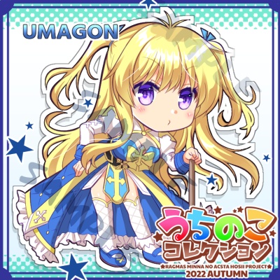 【予約受付終了】うちのこコレクション2022AUTUMN