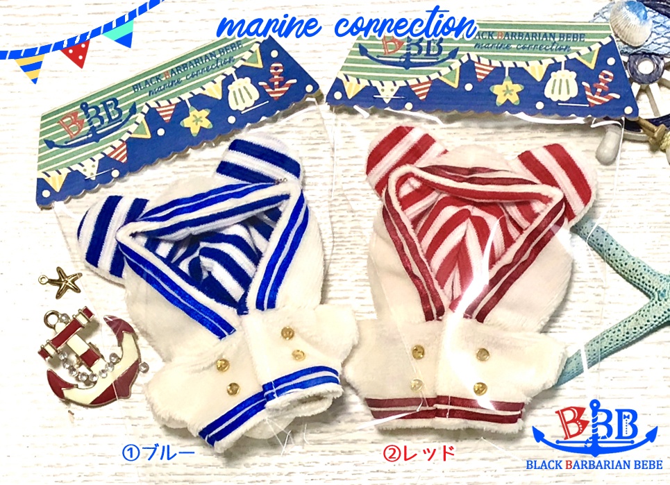 marine correction（ぬい服）
