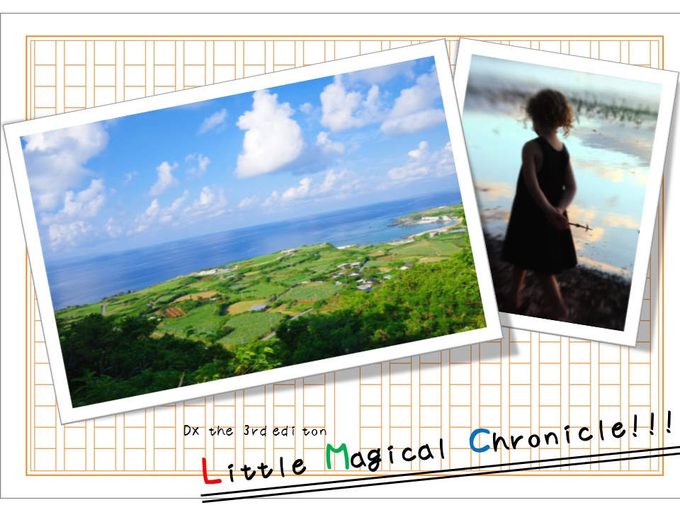ダブルクロス The 3rd Edition「Little Magical Chronicle!!!」