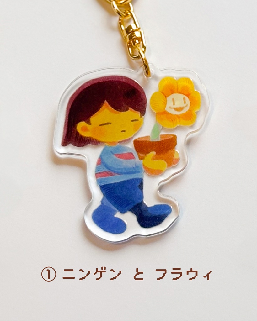 【UNDERTALE】ニンゲンといっしょ アクキー