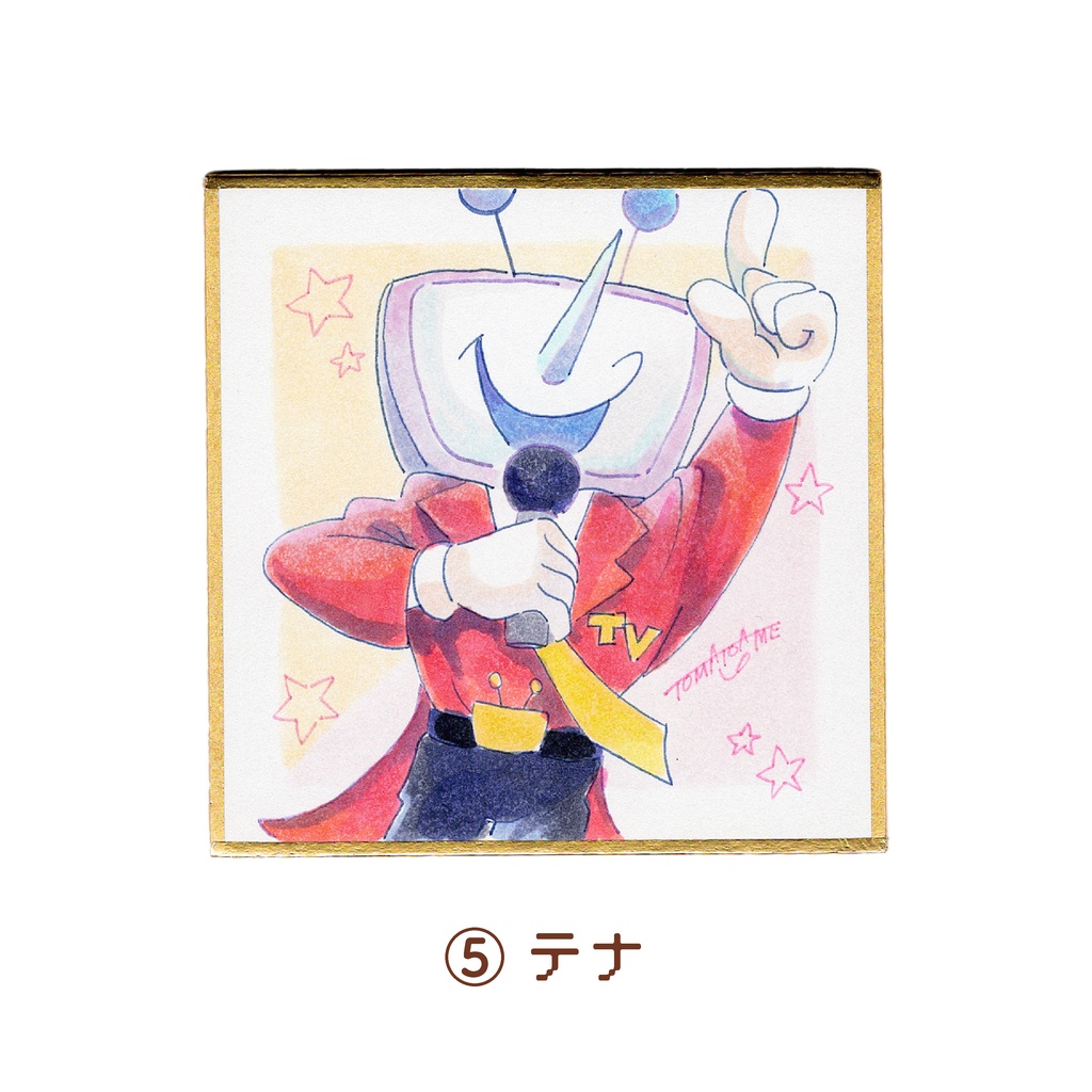 【DELTARUNE】キャラ豆色紙