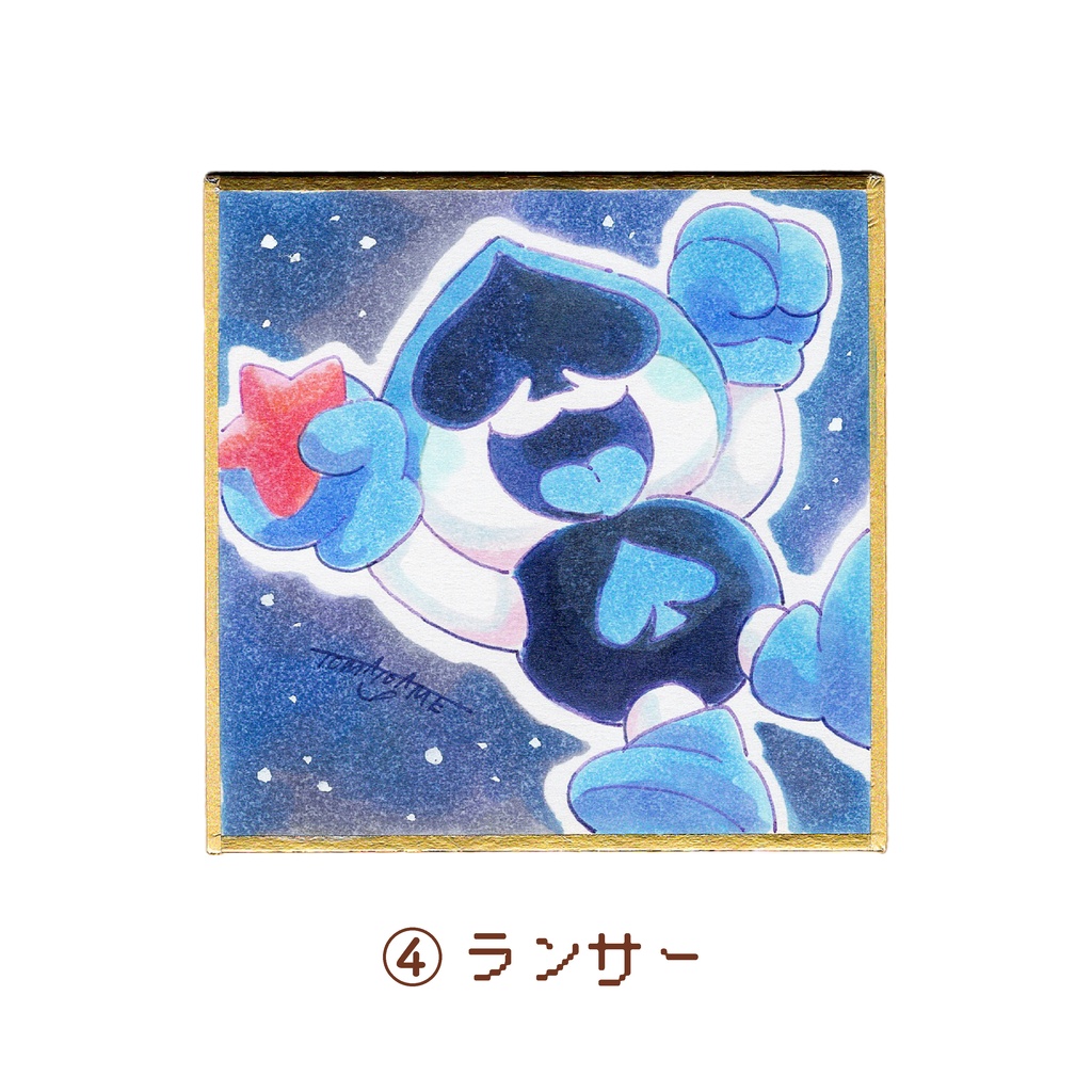 【DELTARUNE】キャラ豆色紙