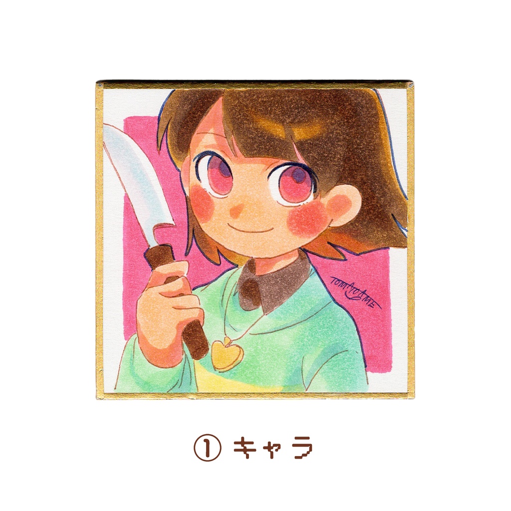【UNDERTALE】キャラ豆色紙